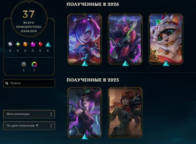 💙 Gold 3 🌸 Witch LeBlanc 🌸 Supergalactic Annie 🤍 Email can be changed ✅, Sale, level 32, champions 46, skins 5, Gold