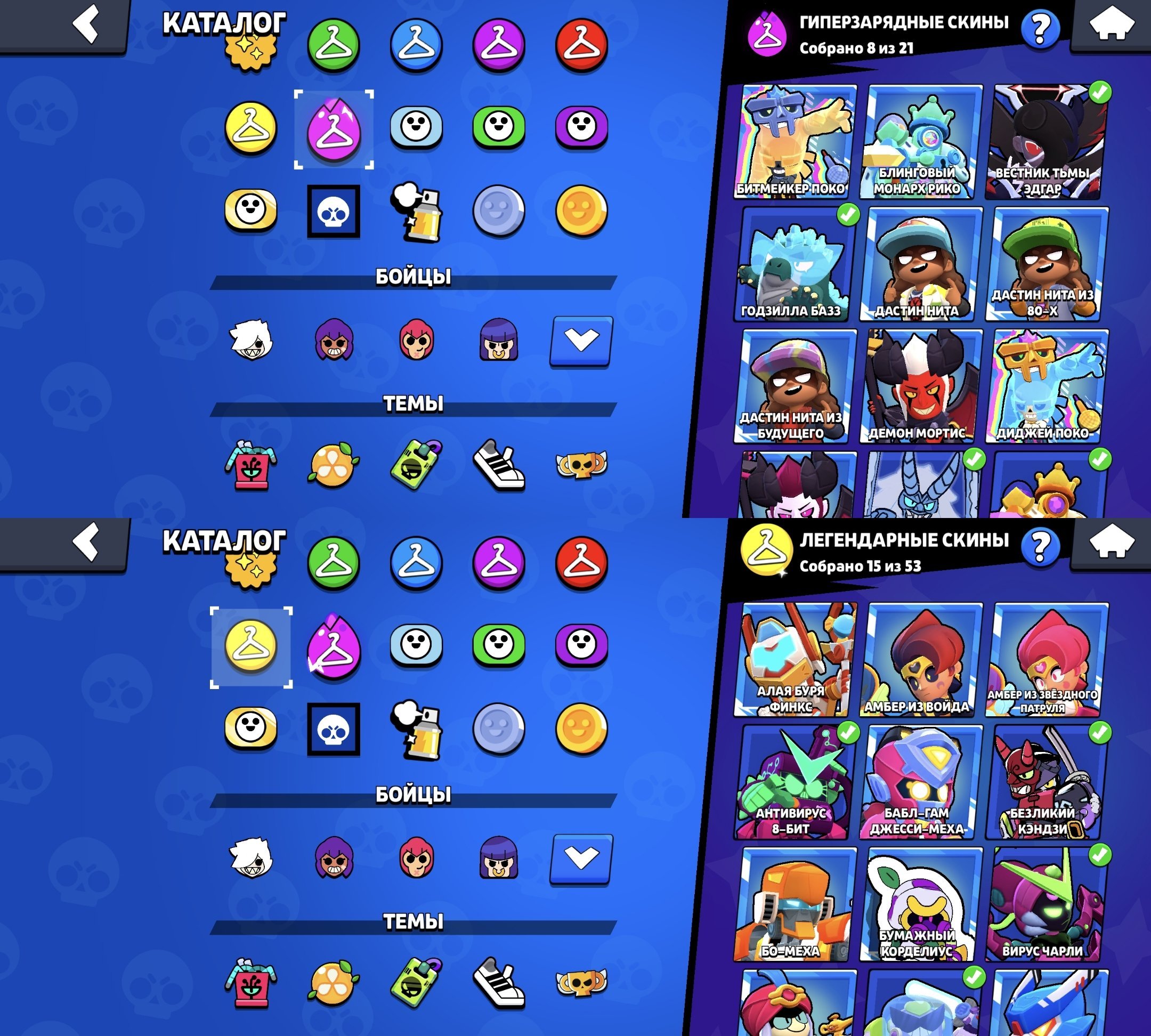 🌊🤍550+ SKINS🤍🌊⚔️90-11 STR⚔️🎫19 BP + 7 BP+🎫🪐METEOR GLORY🪐💬PIN CUP WITH DISE💬🖤CALAVERA PIPER🖤, trophies 90000, brawlers 104, primes 60