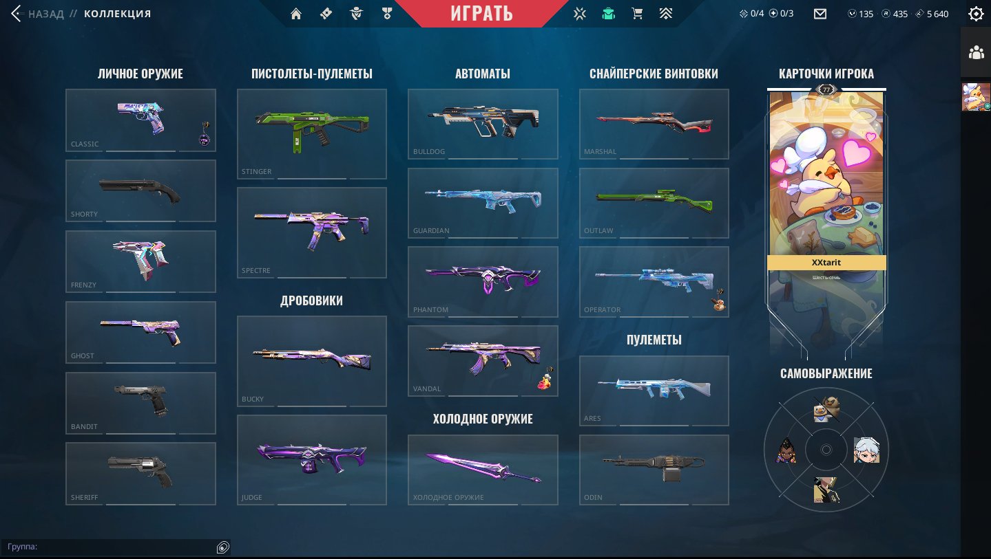 ⭐AP💠BRONZE 1💠✨39LVL ✨FULL WITH CROWNS + OPERATOR ARAXIS + BATTLE PASS SKINS for 17K VP✨FULL ACCESS⭐, Sale, Ranked unlocked, Agents: 23, Skins: 26