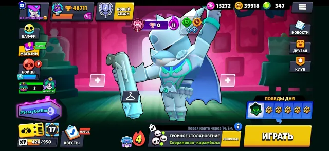 brawl stars account, 48711 trophies, 48711 trophies, 102 brawlers, 32 primes