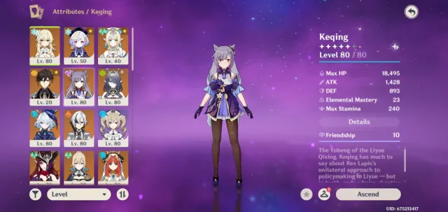 [NA] Spring - Lauma - Furina - Arle - Zhongli - Chaska - Nilou, Any platform, Email linked, Iter, Starter, AR 55
