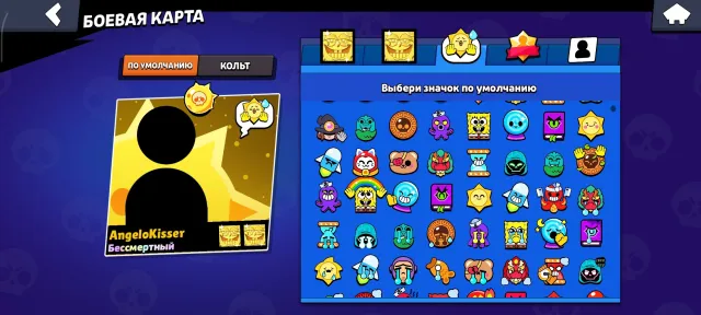 hgffvb jgdg jgfg juddv jgfv kutc, trophies 70000, brawlers 104, primes 30