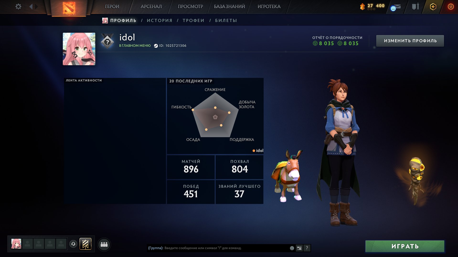 🔥⭐ Calibration (~1000 MMR) 🔥⭐ 8035 Behavior Score 🔥⭐ Level 38 Trophy 🔥⭐ 908 hours 🔥⭐, Sale, 8035 Behavior score, 8035 вежливости, 896 games