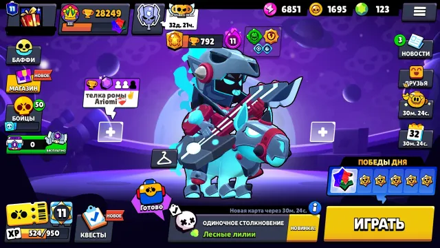 | 38 11 POWER | 5 BP+ | SQUIDWORTIS | RANKED LEAGUE | LEON-MECHA | PAPER CORDILIUS |, 28249 trophies, 90 brawlers, 11 primes