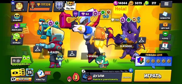 106 - 11 power⛩️alien glory🐸security guarantee🔐300 gemsfull account💰 2 pro passes, 117228 trophies, 106 brawlers, 94 primes