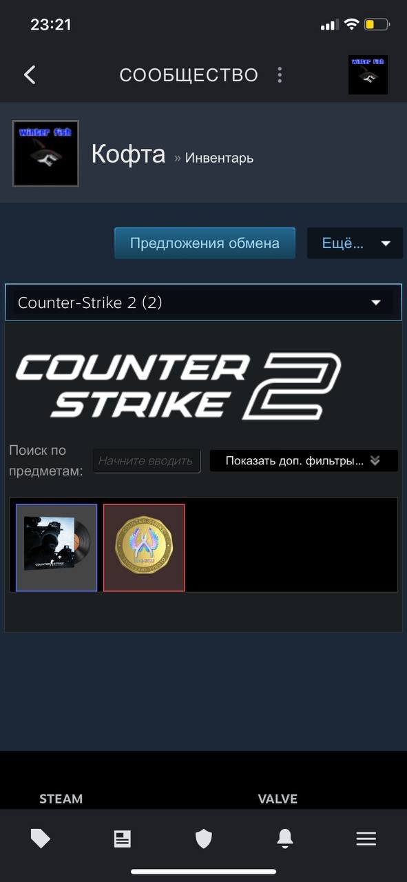 prime cs2, Sale, Empty, Yes PRIME