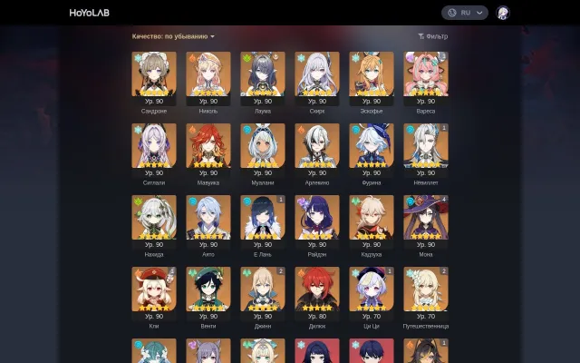 🌟 65 leg 🌟 🎃 Venti C1 🎃 Neuvilet C1 🎃 Eula C1 🎃 Klee C1 🎃 Sandrone 🎃 Nilou 🎃 Lauma 🎃 Skirk 🎃 Ayato, Any platform, Email linked, Lumine, Levelled up, AR 60, Event 47, Standard 18