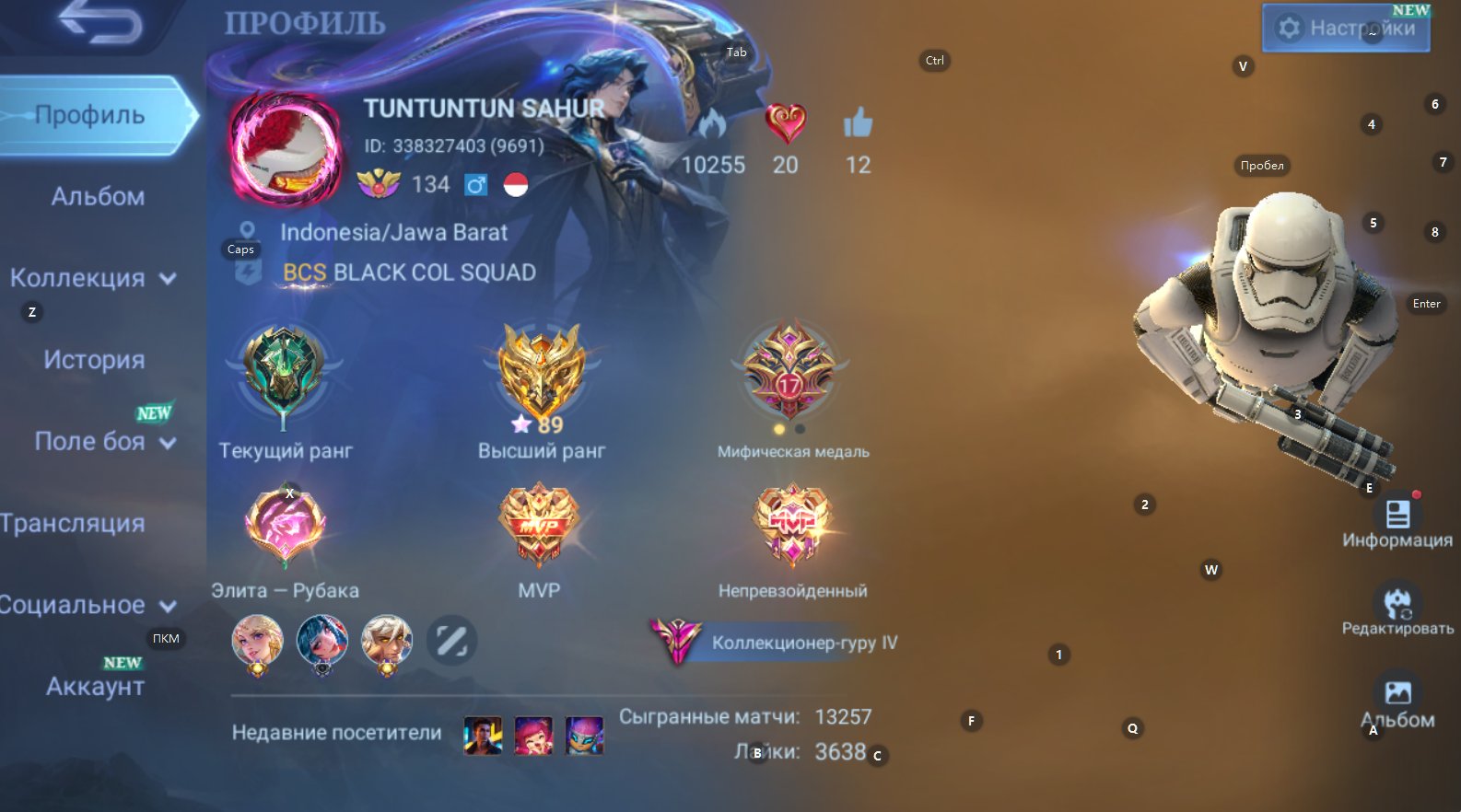 💚Legend Valir💚StarWars Kimmy,Transformer Aldous,Prime Beatrix,LuckyBox Gatotkaca-Zhask-Kagura💚, Sale, Rank: Epic, Level: 134, Winrate: 54%, Heroes: 133, Skins: 380