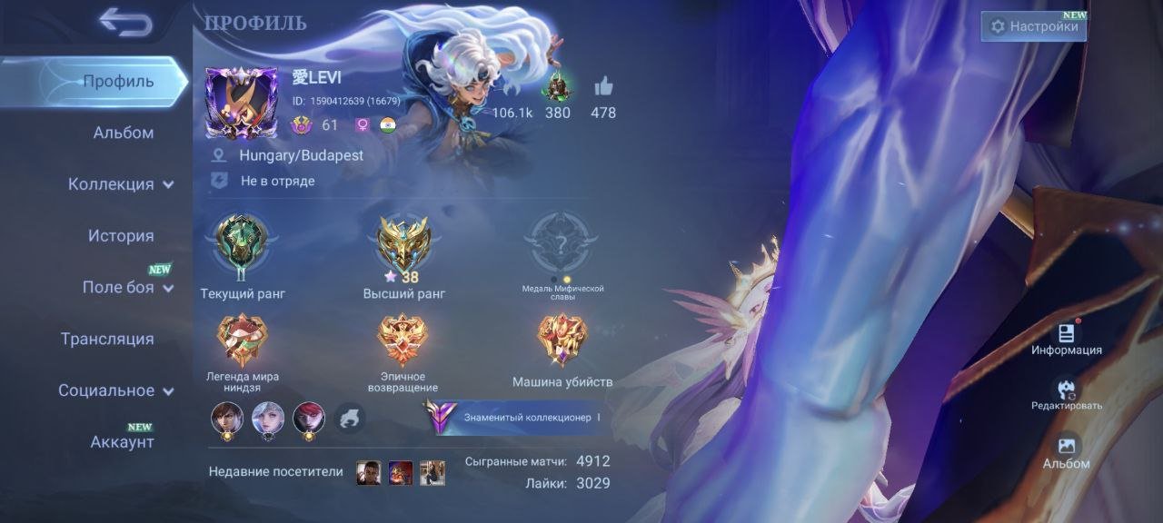 🟡♦️Epic account Nexus Sea Nolan!🟡♦️Skins: KOF Avrora + Karina + Gaara + Saint Seiya Badang + Myth 2024!🔥