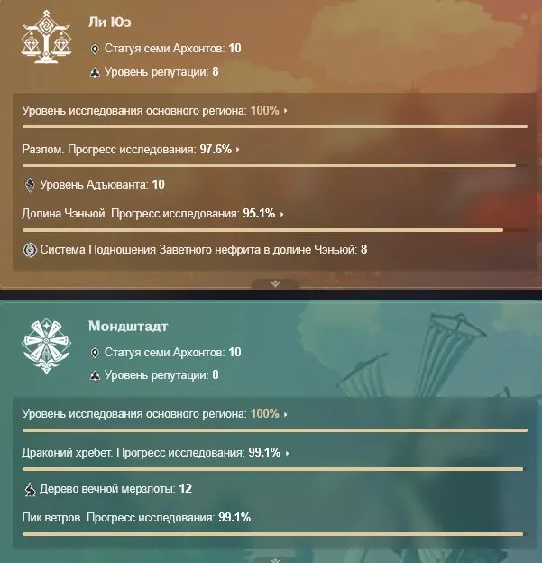 🌟 23 legendaries 🌟 ❄️ Columbina +C1 ❄️ Eula +C1 ❄️ Ineffa +C1 ❄️ Flins ❄️ Furina ❄️ Mavuyka ❄️ Nefer ❄️, Any platform, Email linked, Lumine, Levelled up, AR 60, Event 15, Standard 13, Primogems 1953