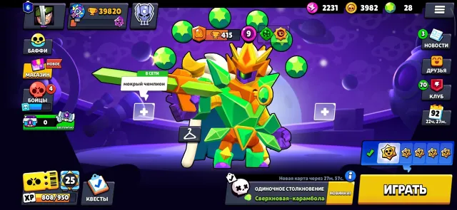 Imba account, has Hyper Rico (gems), 98 trophies, I will send a video of everything you are interested in, 39820 trophies, 98 brawlers, 6 primes