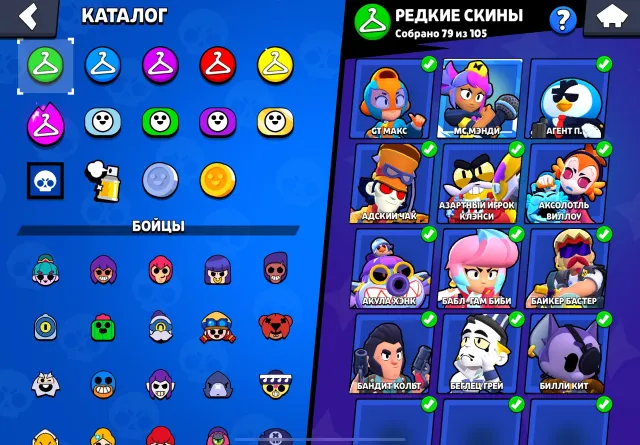 2020 account, 70000 trophies, 34 primes, 47 hypercharges, 70120 trophies, 104 brawlers, 34 primes