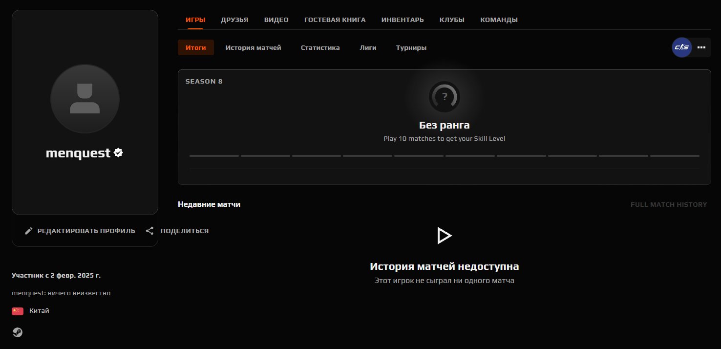 🔳 FACEIT VERIFIED + CS2 PRIME 🔳🔥 2025 REG 🔥🔳🔥🔥🔥 VERIFICATION GUARANTEE + NATIVE MAIL! 🔥🔥🔥🔳, Sale, Empty, Yes PRIME, FACEIT, 1000 ELO, With registration: Yes