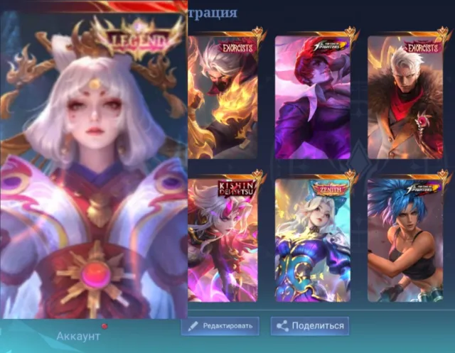 🟥🥵LEGEND Lunox 5 elegant skins 🟨 brand new mail 🤝🛡️, Sale, Rank: Grandmaster, Level: 23, Winrate: 55%, Heroes: 60, Skins: 109
