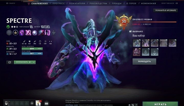 30 Spectrum Collector's Edition with many skins