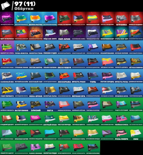 💙🌀【FAT ACC + GUARANTOR] + [Bunch of kybersport skins]💙🌀GHOUL + HOOK + CHECK THE SCREENS💙🌀, Sale, skins 118