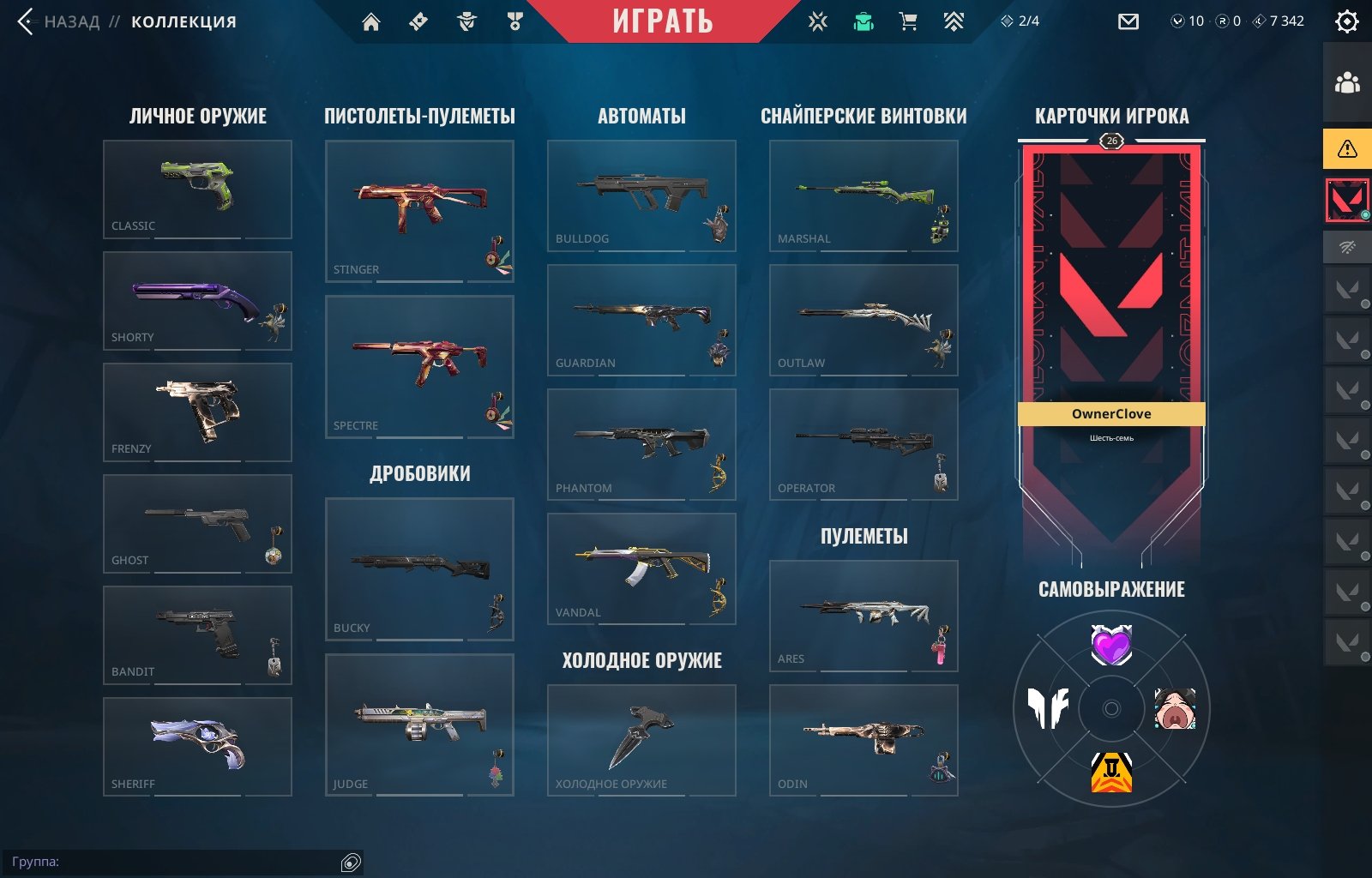 🍁VANDAL FLAMES🍁 POINTER KNIVES 🍁PHANTOM EDGE OF DARKNESS🍁, Sale, Silver 3, Agents: 12, Skins: 30