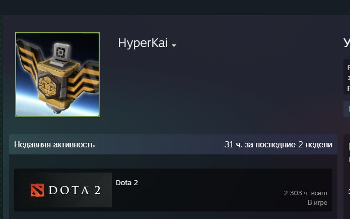 4500+ mmr, main pool, quick game search, 100% guarantee, full rebinding, Recalibration available, Sale, 5029 MMR, 8028 Behavior score, 8028 вежливости, 2434 games, 2303 hours