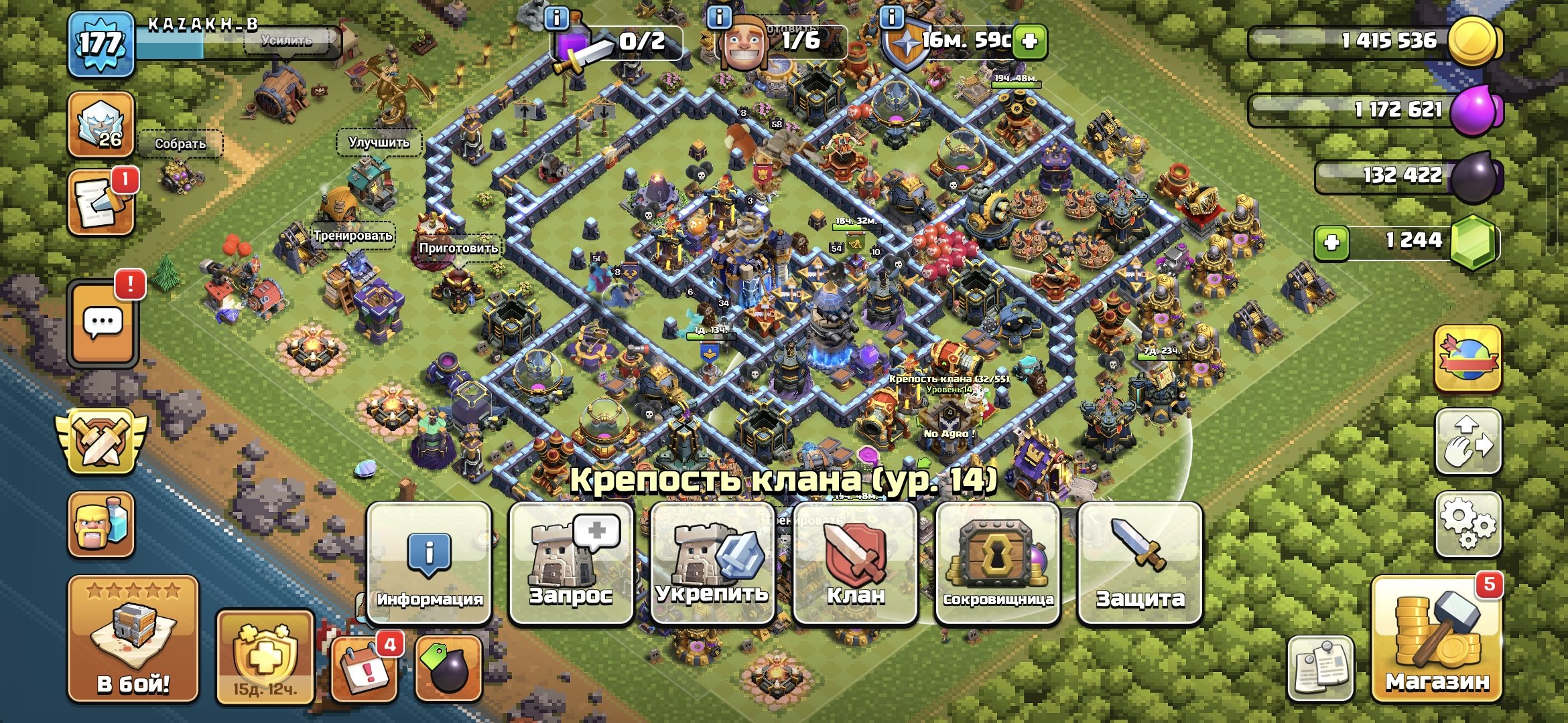 Перепривязка / куплен данный пропуск ( июль), 18 TH Main Village, 9 TH Builder