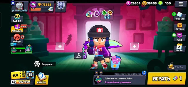 🏆74000 trophies🏆 created in 2019👴 28 primes🥇 Many unique skins (read description)🎭, 74000 trophies, 106 brawlers, 28 primes