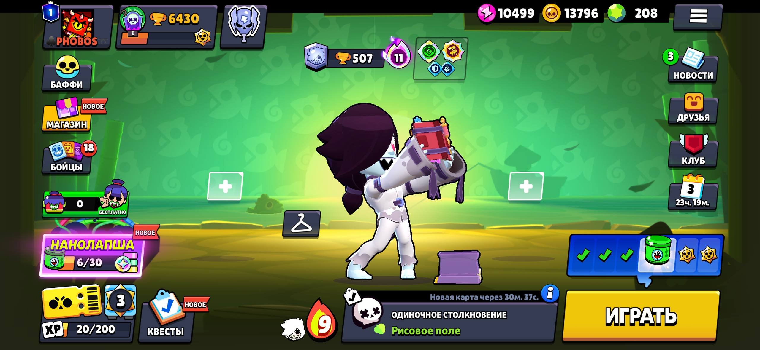 !!!ACCOUNT -2021- YEAR!!! a lot of skins🖤 a lot of gems - check description, photo👾>, trophies 6430, brawlers 61, primes 1