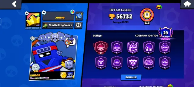 3 OLD BP AND 1 BP+🔥|+AKK CLASH ROYALE 5K, THE BEST ACCOUNT FOR ITS PRICE, trophies 56732, brawlers 104