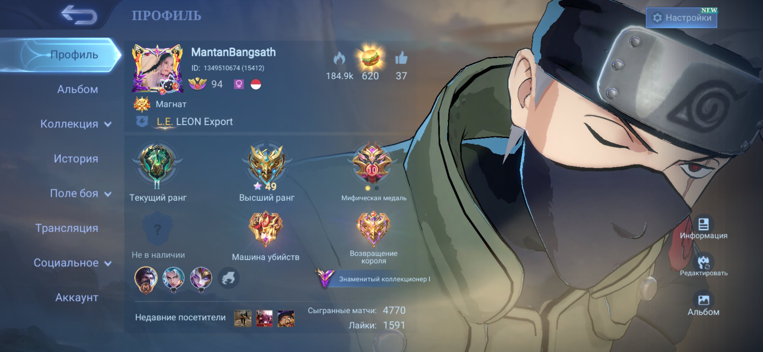 Hayabusa-Kakasi, Freya Luckybox, Badang Collector, Sale, Rank: Mythic, Level: 94, Winrate: 50%, Heroes: 126, Skins: 290