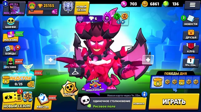 🏆 25000 КУБКОВ 🎭 75 БРАВЛЕРОВ 👾 13 ГИПЕРБОЙЦОВ 🧛 107 СКИНОВ 🧞 3 ГИПЕРСКИНА 💥6 ЛЕГЕНДАРОК, 25155 кубков, 75 бравлеров, 2 праймов