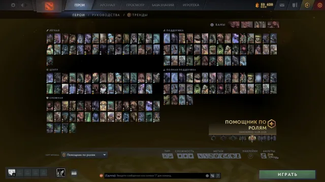 🧊 TIERS 5 arcan tb gem dungeon doom, pa, sf, cm, rubik.set phantom lancer dezoli on sf🧊, Sale, 2400 MMR, 6500 Honorable, 11350 Polite, 1500 matches, 3000 hours