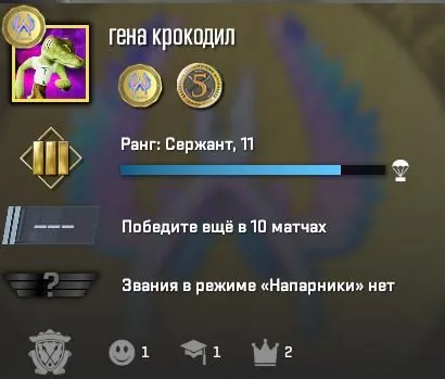 PRIME | INVENTORY 350 RUBLES | 11 RANK | 2 MEDALS | FULL REBINDING | 100% GUARANTEE, Sale, With inventory, Has PRIME, Competitive