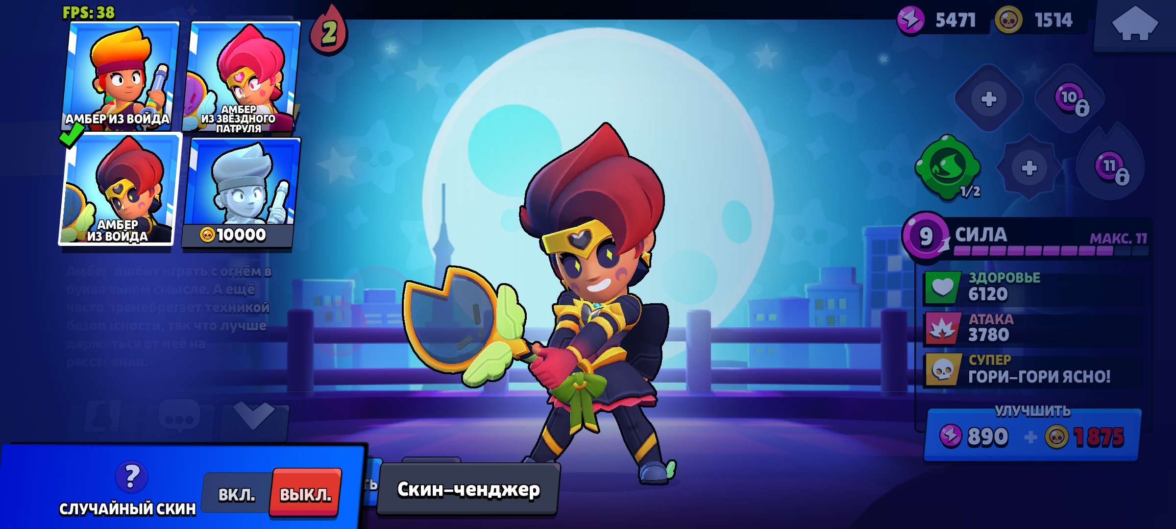 51,700+ trophies // Great account for a foundation // Read the description 👇, trophies 51700, brawlers 89, primes 32