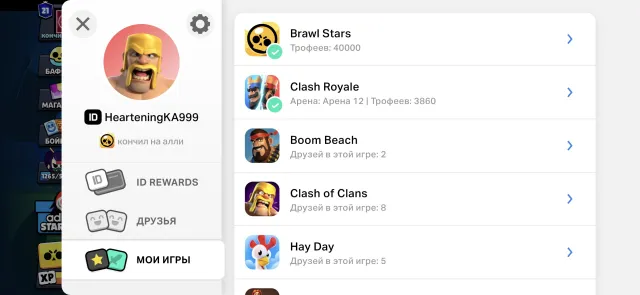 🔥40k🔥🚀MANY SKINS🚀🍀1BP+account in Clash Royale 3800🍀✅CHECK SCREENS✅, 40000 trophies, 91 brawlers, 21 primes
