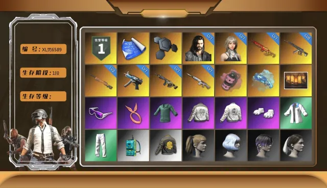 TRPZVR4 GLASHA|DORIAN|MINI 14|6 PROGRESSIVE|VIKKENDY GLASS|BEAR, Есть BATTLEGROUNDS Plus