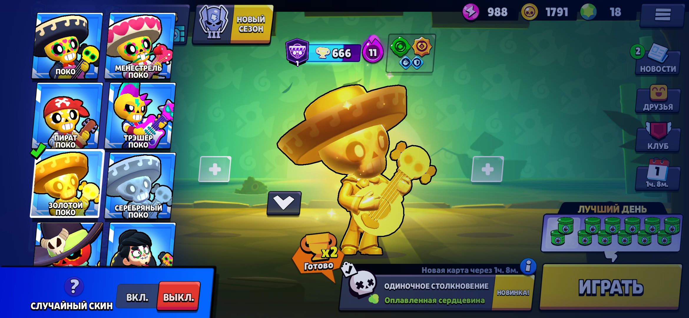 🌊💎 FAT ACCOUNT 🗓 YEAR 2023🗓🔥 FULL REBINDING🔥 MAIL ALL SKINS ON POCO🔥 CHECK DESCRIPTION❗️, trophies 38528, brawlers 91, primes 22