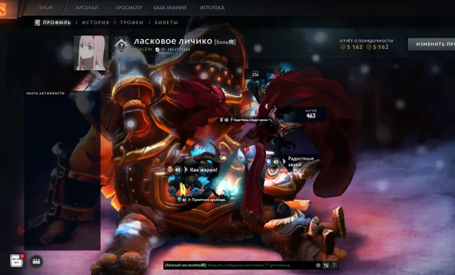 ❄️💠1000MMR❄️💠MAINPOOL❄️💠FAT IMMORTALS ❄️💠NO BOTS ❄️💠CALIBRATION+RECALIBRATION❄️💠THE FOREST, Sale, 1000 MMR, 5162 honesty, 5162 politeness, 462 matches