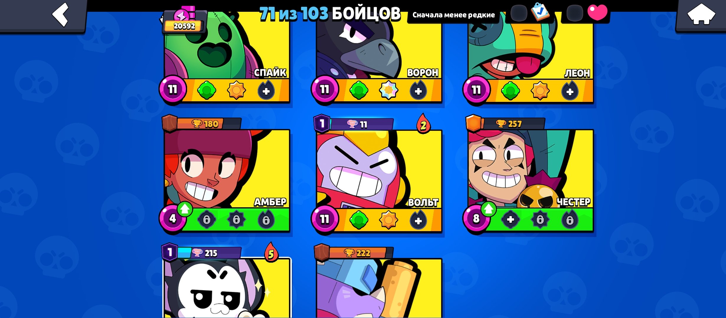 sell akk 71 fighting 8 leg have kit unikal skin in a poko, trophies 20000, brawlers 71, primes 7