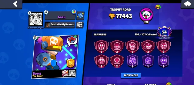 🏆𝟳𝟳.𝟱𝐊🏆【МЕХА ЭДГАР/ЛЕОН】👤1О3/1О7👤𝟮𝟯𝟱 СКИНОВ~33k💎❰🎫𝟲 BRAWL PASS🎫❱📹ОПИСАНИЕ📹, 77500 кубков, 103 бравлеров, 54 праймов