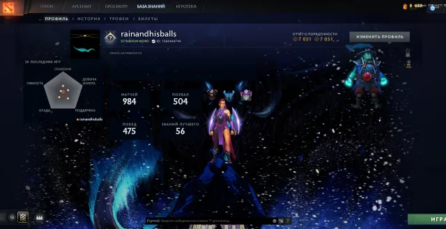❄️💠1000MMR❄️💠MAINPOOL❄️💠ANTIMAG PERSONALITY ❄️💠NOT BOTS❄️💠TROPHY:40, Sale, 1000 MMR, 7000 Behavior score, 7000 вежливости, 1000 games