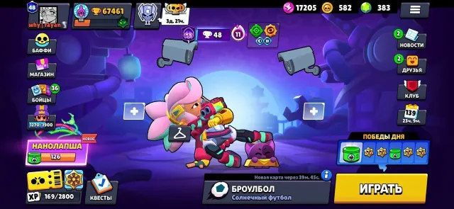 I'm selling a good account, trophies 67437, brawlers 101, primes 41
