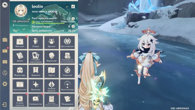 AR 55 | C2 Spring + sigil | C0 Hydro + sigil | 3 standards, Any platform, Email linked, Lumine, Starter, AR 55