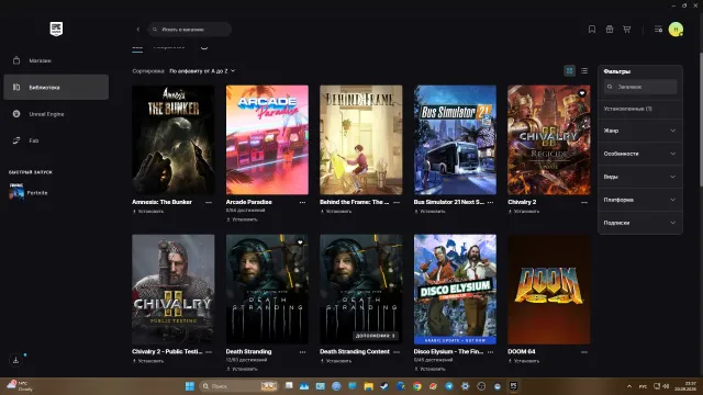 Vends un Epic Games turc. Ancien compte PVE. Il y a le BP, abonnement Fortnite jusqu'au 19 octobre., Vente, skins 272