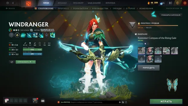ARKANA NA WINDRANGER, ZEUS, WIELE IMORTALÓW, Sprzedaż, 1500 MMR, 2950 uczciwości, 2950 grzeczności, 1860 meczów, 2200 godzin