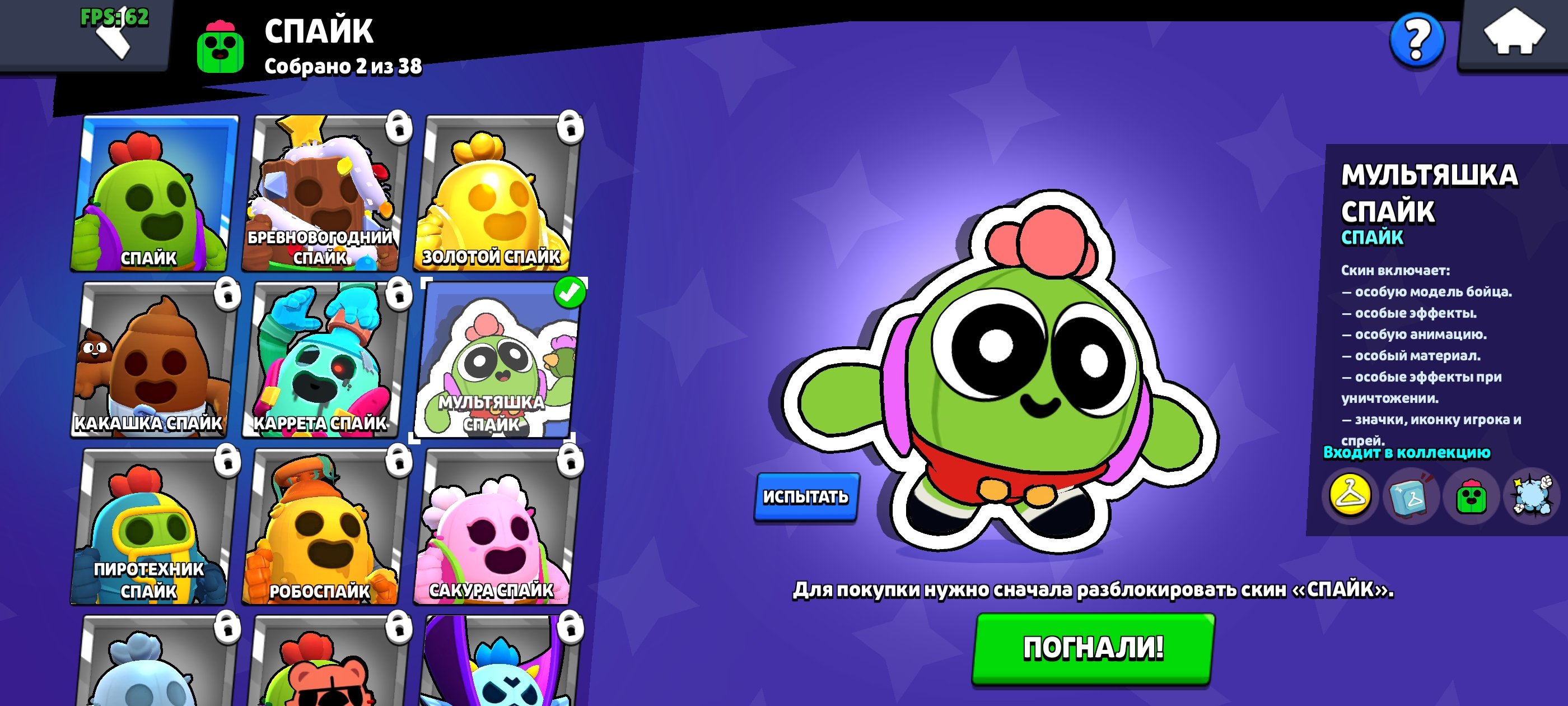 2026 account, not expensive, trophies 17, brawlers 49, primes 12