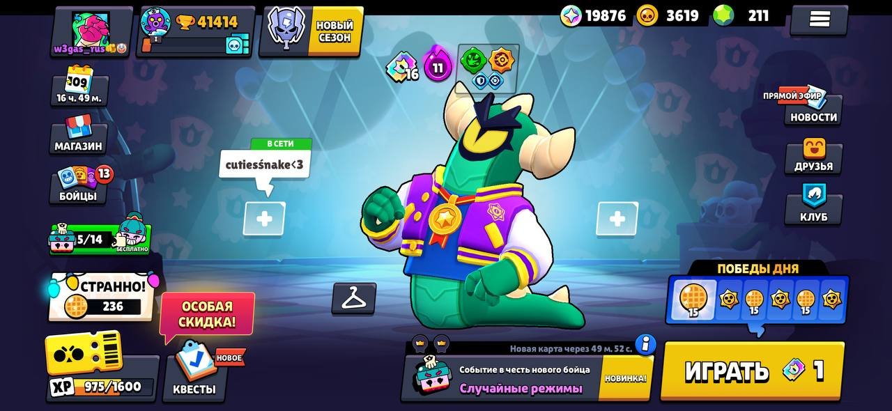 🎊✨🎈ACC BRAWL STARS ALL LEGS 🎊✨🎈, trophies 41414, brawlers 94