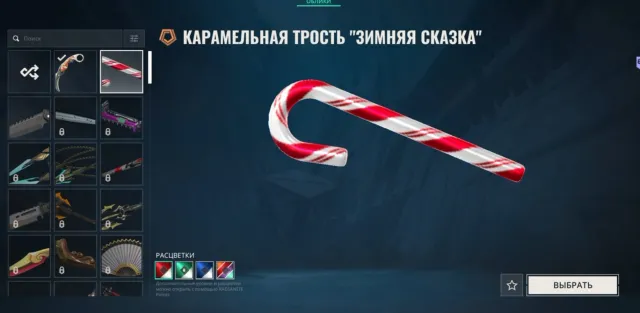 Продаю аккаунт с двумя ножами керамбит скорость и леденец полная перепривязка, Продажа, Серебро 3, Агентов: 26, Скинов: 23