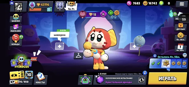 💸Old Brawl account (2019)💸 no passengers, full re-link🤪107/107🤫277 skins🎀, 32663 trophies, 107 brawlers, 29 primes