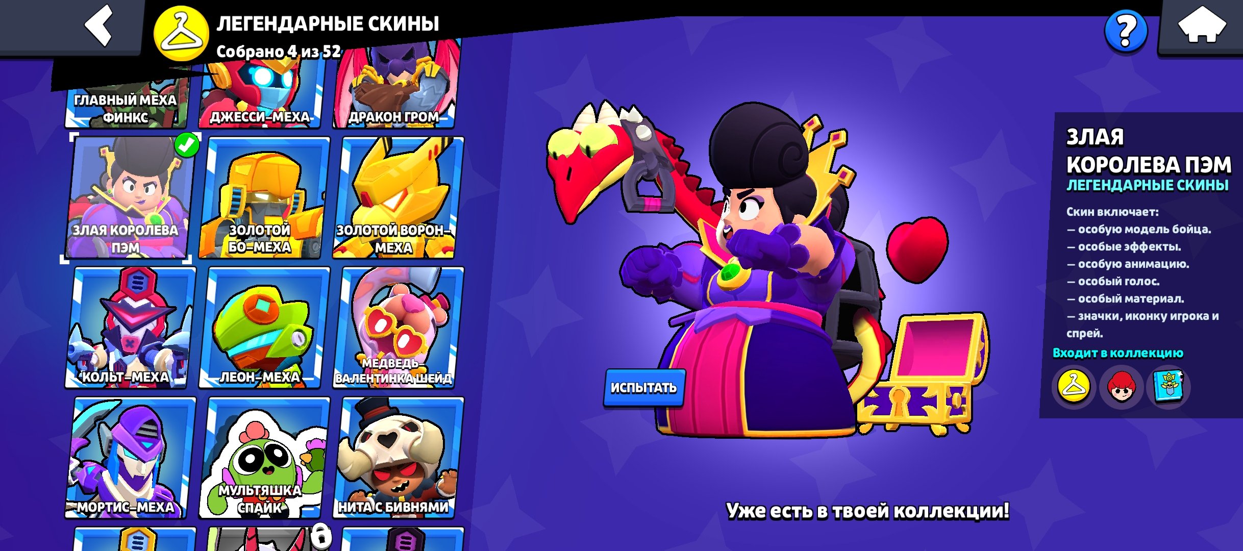 🪃 akk, trophies 22000, brawlers 76, primes 10