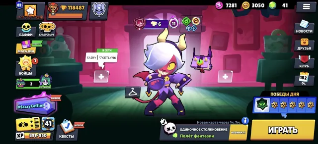 ⭐ 107 out of 108⭐🏆118000🏆💎👻 340+ EXPENSIVE SKINS💎✅SUNSHINE GLORY👻✅MALEFICENT💎⬇️, 118000 trophies, 107 brawlers, 82 primes