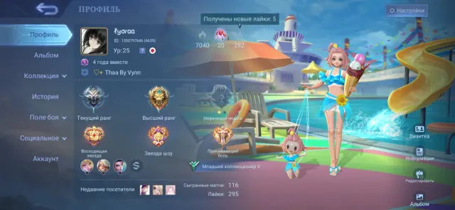account for start / angel summer / epic chan e / elite selena, Sale, Rank: Grandmaster, Level: 25, Win rate: 100%, Heroes: 50, Skins: 30