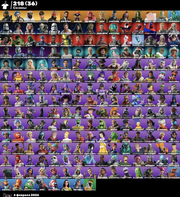 Аккаунт FORTNITE ( С ПЕРЕПРИВЯЗКОЙ ), Продажа, скины 219